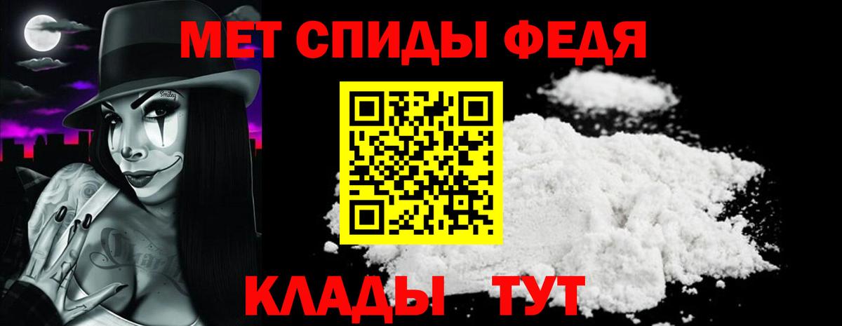 Амфетамин Premium  Вход с VPN  Волжский 