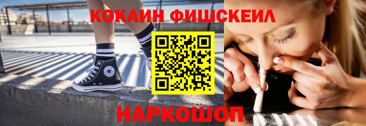 КОКАИН 99% Волжский