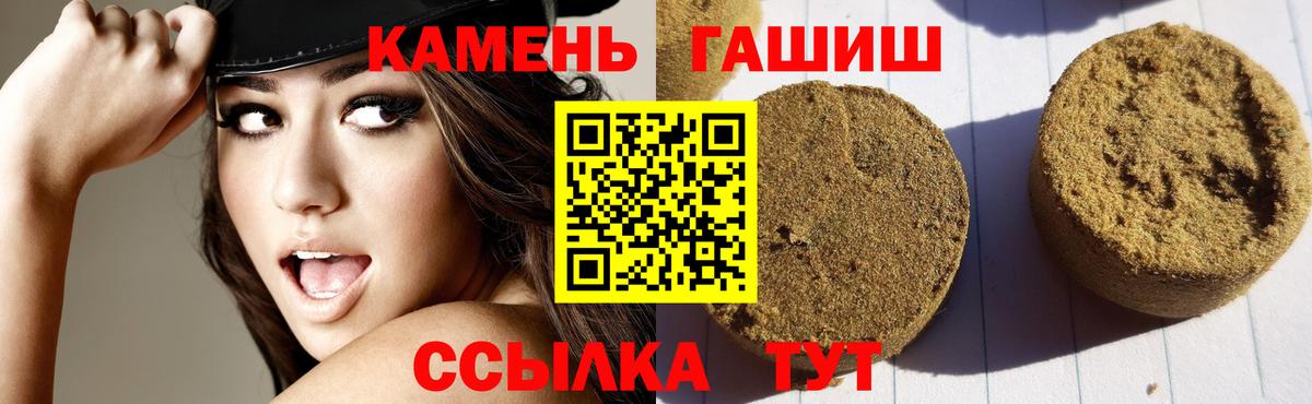 ГАШ AMNESIA HAZE Волжский