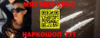 кокаин премиум Малгобек