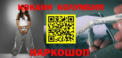 амфетамин Лесосибирск