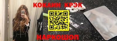 винт Мариинск