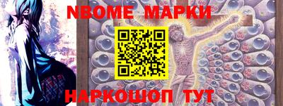 винт Мариинск