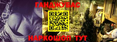 винт Мариинск
