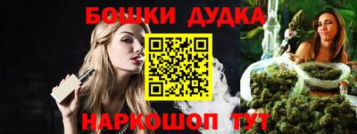 кокаин премиум Малгобек