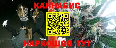 винт Мариинск