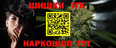 винт Мариинск