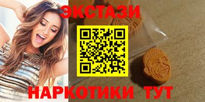 винт Мариинск
