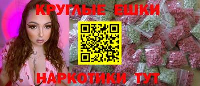 кокаин премиум Малгобек