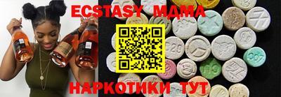 ECSTASY Малоярославец
