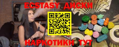 кокаин премиум Малгобек