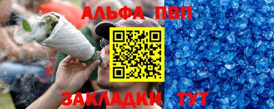 винт Мариинск