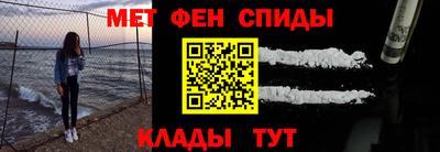 винт Мариинск