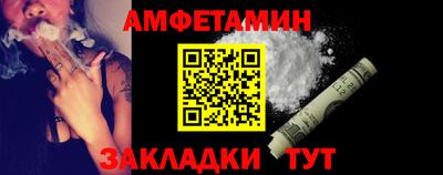винт Мариинск