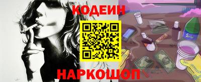 кокаин премиум Малгобек