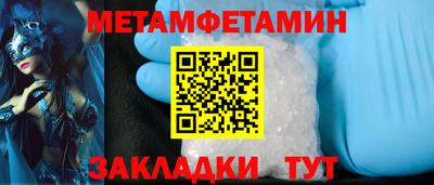 винт Мариинск
