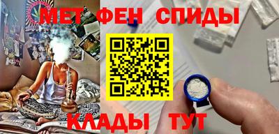 мескалин Ливны