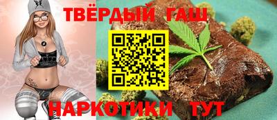 винт Мариинск