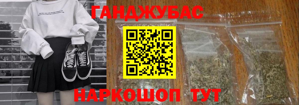 Марихуана индика  Вход с VPN  Марихуана THC 21%  Волжский  Бошки марихуана VHQ  Канабис THC 21% 